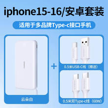 绿联 20000毫安充电宝超大容量适用于iPhone14iPhone16/15手机typec平板iPad快充飞机移动电源官方正品专卖店
