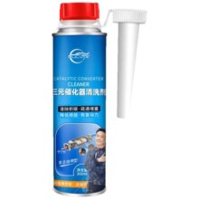 汽车三元崔化洗剂清洗剂发动机内部三元催化除积碳尾气净化器免拆