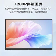 爱国者 14英寸便携显示器拓展屏 电脑显示器手机笔记本 PS4/5 副屏Type-C一线通