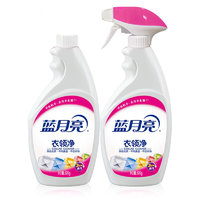 蓝月亮 喷雾型衣领净 500g瓶+500g瓶补