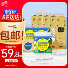 清风 挂抽悬挂式纸巾套装（抽纸挂抽4层320抽4提&厨房挂抽200抽3提）