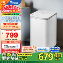 小天鹅 TB30VH80EPRO 迷你洗衣机 3KG