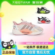 88VIP会员：adidas 阿迪达斯 童鞋25春新款男女中大童缓震运动鞋懒人扣跑步鞋 JR0574