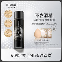 88VIP会员：欧亿姿 oeiez 美妆蛋不吃粉超软化妆棉海绵粉扑