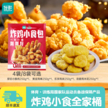 凤祥食品 炸鸡小食组合 4袋1000g