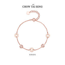 周大生 S1HC0168 小蛮腰 宝石手链 16cm