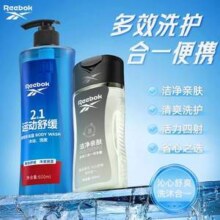 Reebok 锐步 醒肤沐浴露250mL*3件