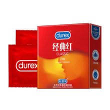 7日20点20分、限1000件：杜蕾斯（durex）经典红避孕套 隐形裸入安全套成人计生情趣用品 经典红2只装
