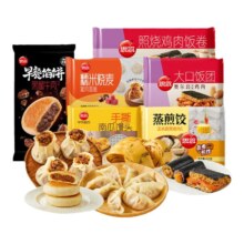 思念 营养早餐面点 任选 × 8件