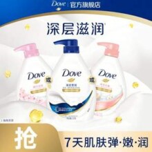 Dove 多芬 深层营润/樱丰盈宠肤滋养沐浴露 1KG*2瓶+赠沐浴露400g