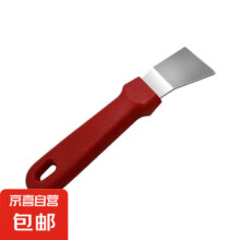20点：家庭生活小物件多功能铲刀-红色弯头铲 1把