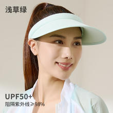 361° 女款防晒帽 10103046298400