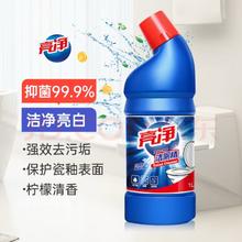 亮净 Limn 强效清香洁厕精 1L