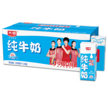 光明纯牛奶250mL*24盒 家庭量贩装浓醇营养早餐伴侣
