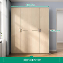 全友 家居 衣柜现代简约平开门衣柜卧室家具四门大衣柜1299元