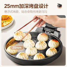 美的 电饼铛 家用双面加热不沾电饼档煎饼锅 可做三明治 加深加大烤盘早餐机煎烤机烙饼锅