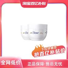 【自营】多芬身体乳300ml*2蚕丝持久滋润补水保湿大白碗润肤