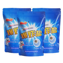 拍1发3 去黄彩漂爆炸盐洗衣粉共1500g