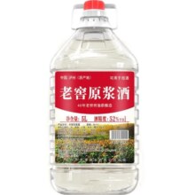 四川泸州散酒60度桶装高度酒纯粮食酒散装高粱白酒10斤泡酒专用酒