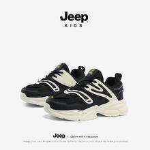 Jeep 女童鞋子女孩轻便透气跑步鞋女童春款儿童网面运动鞋