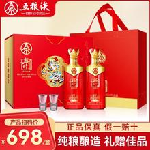 百亿补贴：五粮液 WULIANGYE 兴隆 52%vol 浓香型白酒 礼盒装