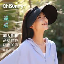 欧夏 户外防晒帽 SLH5M261WT 生巧黑 M