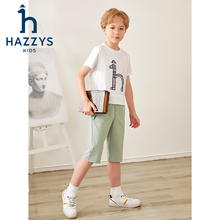 HAZZYS 品牌童装男童七分裤夏季舒适轻薄防晒凉感四面弹针织七分裤 豆蔻绿 120