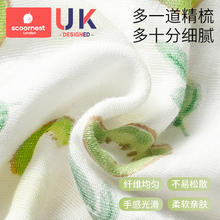 科巢 婴儿口水巾新生儿纯棉超软