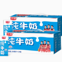 88VIP！光明 纯奶 250mL*24盒*2箱