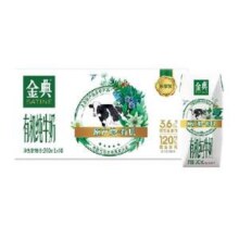 伊利 金典  有机纯牛奶 200ml*10盒整箱