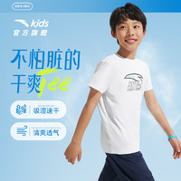 安踏 ANTA A类纯棉套装*3（短袖+长裤+鞋子）款式任选