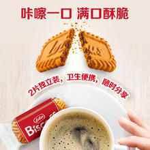 和情 焦糖饼干 93g 6包双片装