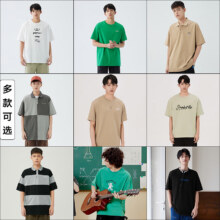 gxg.jeans男装 Polo、T恤合辑