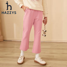 HAZZYS 女童简约针织长裤
