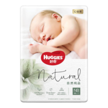 好奇（Huggies）纸尿裤心钻装小森林婴儿尿不湿【多仓直发】新老包装随机发 纸尿裤NB66片【0-5kg】