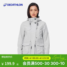 迪卡侬 DECATHLON 冲锋衣女户外徒步外套夹克春秋防水防风NH900