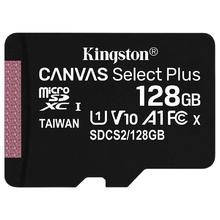 金士顿 128GB microSD存储卡