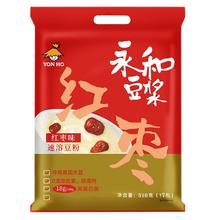 百亿补贴：永和豆浆 红枣豆浆粉 510g 独立小包装