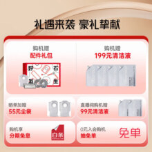 石头（roborock）国家补贴 扫地机器人扫拖一体 P20 Pro 自动洗烘一体机 自动集尘热水洗拖布补水擦地拖地机A1340RR 石头P20PRO上下水版
