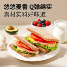 百草味 黑麦全麦吐司欧包早餐面包整箱速食糕点低脂即食品0蔗糖 400g