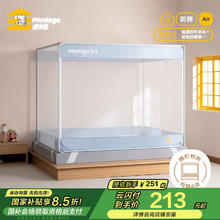 美朵嘉 A类家用婴儿防摔围栏蚊帐三开门浅蓝色1.8米