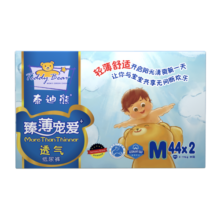 泰迪熊（Teddy Bear）臻薄透气纸尿裤M88片(6-11公斤)婴儿尿不湿【品牌直供 安心品质】