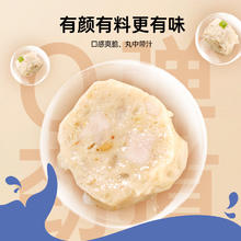 德满分 demanfen 芋头贡丸 1000g/包 火锅食材火锅丸料烧烤麻辣香锅关东煮 芋头贡丸1000g