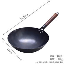 龙之艺 精品炒菜锅 传统锻打不粘锅铁锅