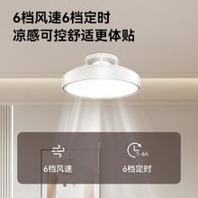 易来 Yeelight 无叶风扇灯智能儿童房卧室隐形吸顶主卧房间电扇吊扇灯