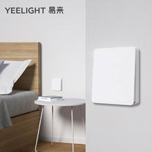 易来 Yeelight 凌动开关插座单开 智能客厅卧室吸顶灯墙壁开关自回弹不离线