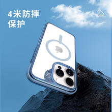 ZAGG 苹果15/16磁吸充电手机壳（多型号可选）