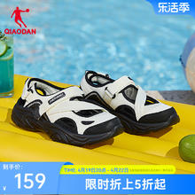 乔丹 运动凉鞋女2024夏季玛丽珍运动休闲鞋软底耐磨透气沙滩鞋