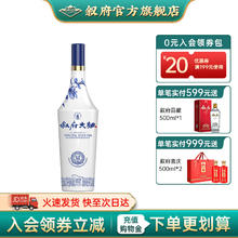 叙府 青花大曲 浓香型白酒 纯粮食酒 口粮酒 光瓶酒 45度 450mL 1瓶