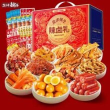 盐津铺子 辣卤礼零食大礼包礼盒 130包 约920g新低38.3元包邮